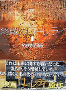 Ĩ[CR