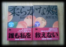 _炩Ȗj