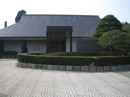 万葉歴史館